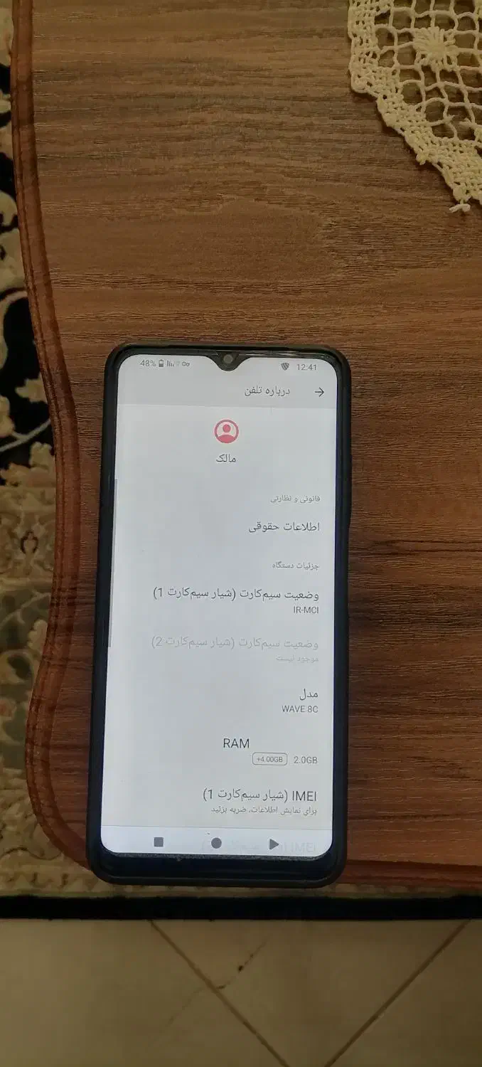گوشی در حد آکبند|موبایل|اقبالیه, |دیوار