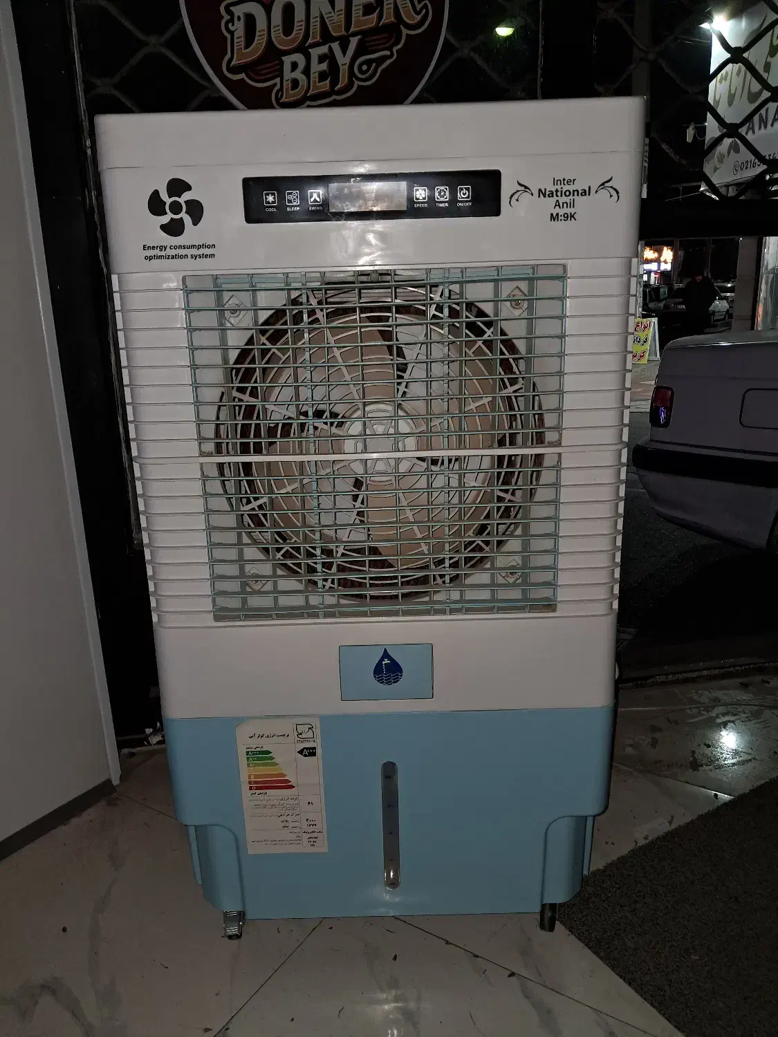 کولر آبی پرتابل ناسیونال|کولر آبی|اندیشه, اندیشه فاز ۱|دیوار