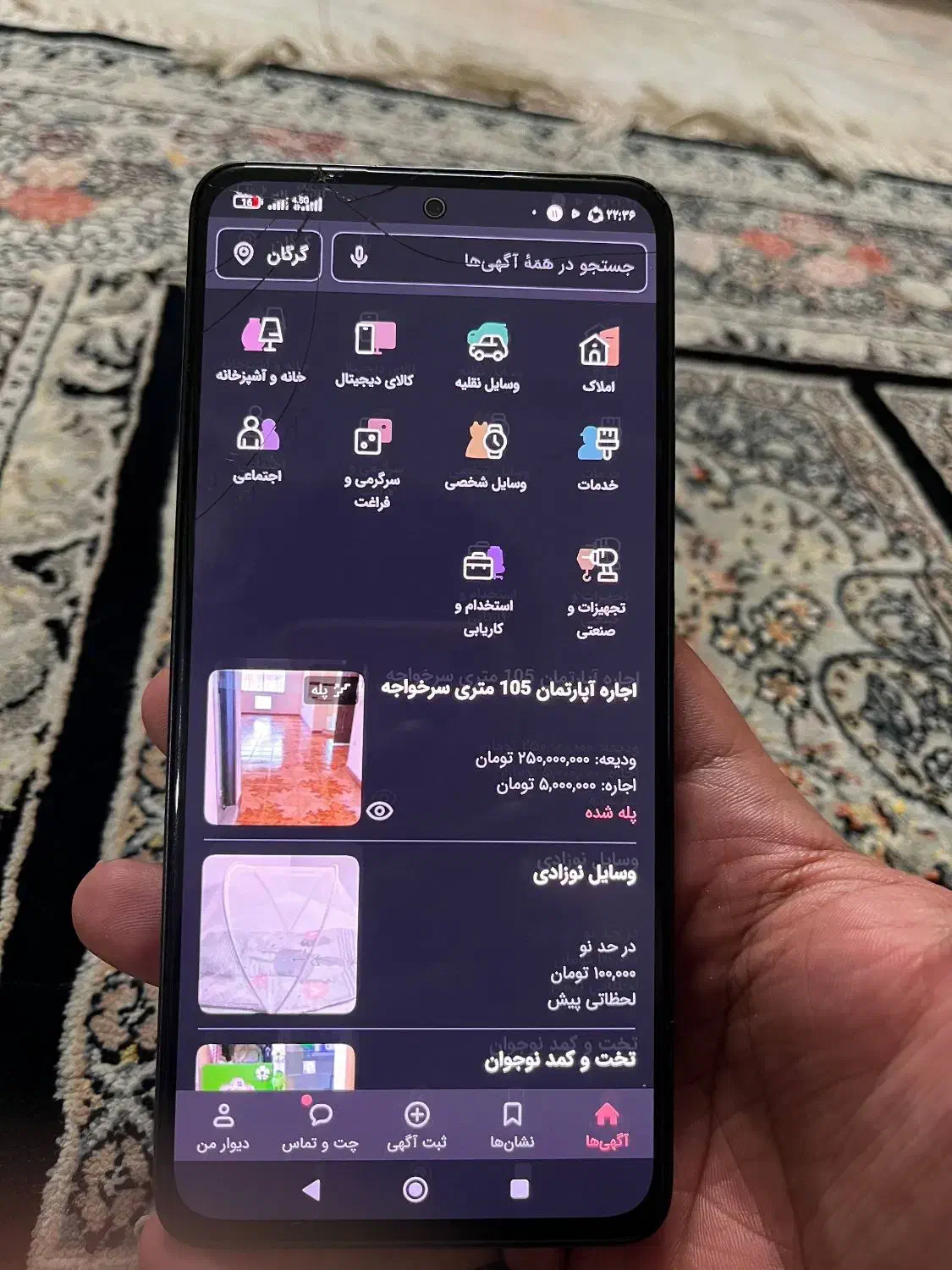 شیامی نوت 13|موبایل|گرگان, |دیوار