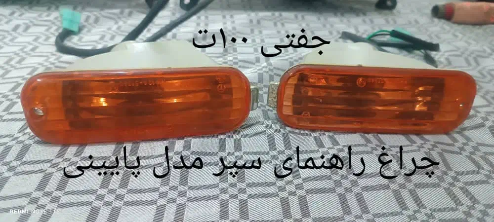 لوازم پراید سالم در حد نو لطفا ورق بزنید|قطعات یدکی و لوازم جانبی|شهریار, اسکمان|دیوار