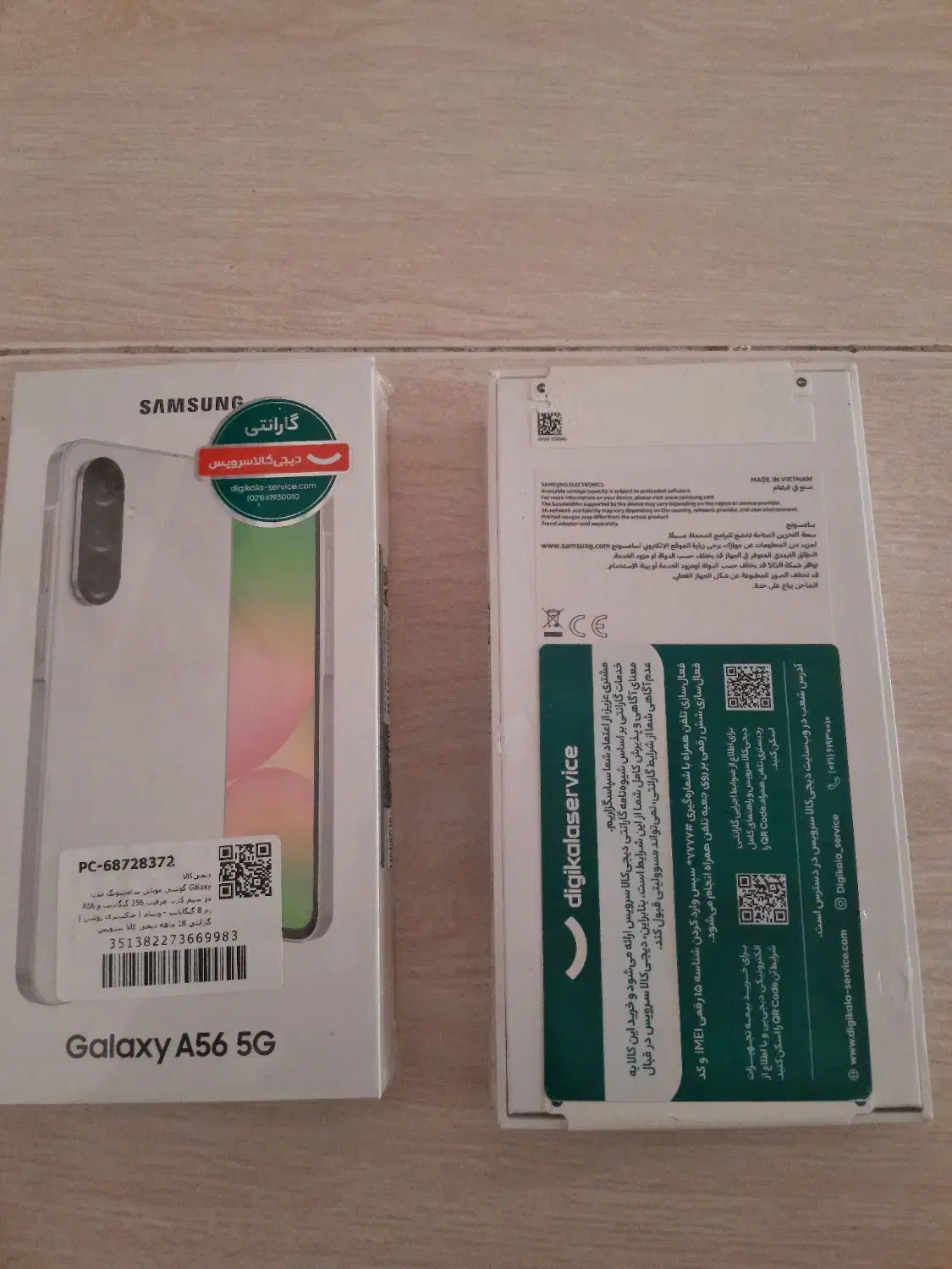 سامسونگ a56 ویتنام|موبایل|کرمانشاه, |دیوار