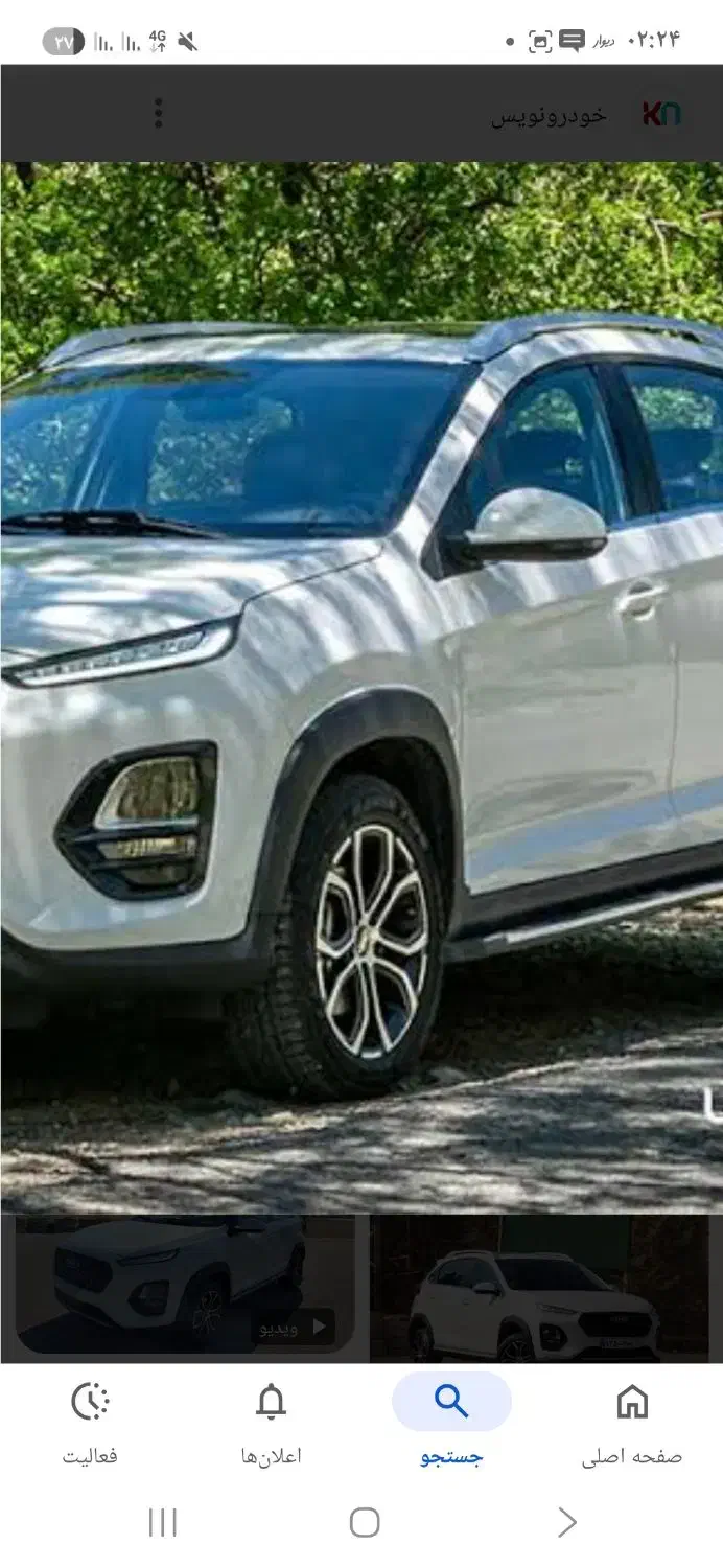 ام وی ام ایکس ۲۲ پرو دستی|خودرو سواری و وانت|فردیس, فردیس|دیوار