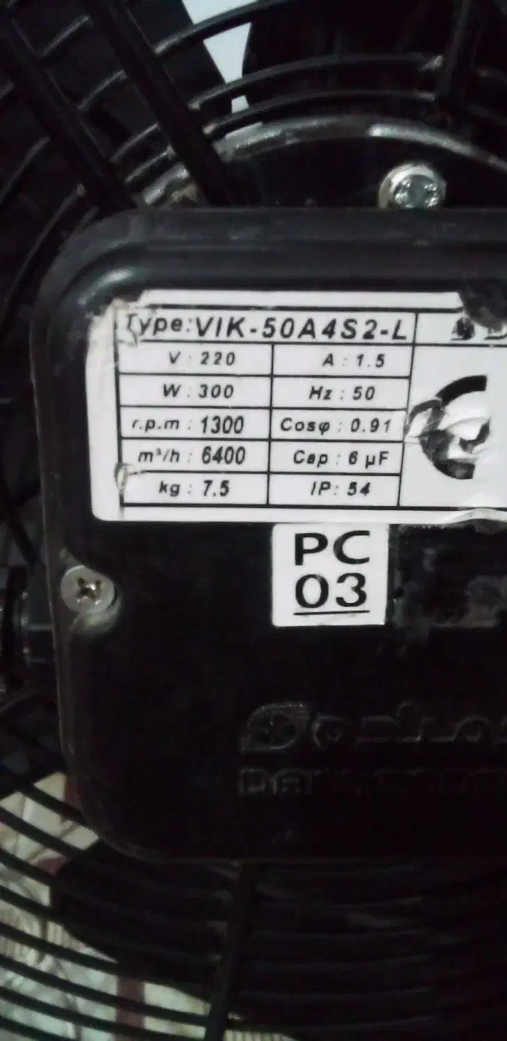 هوا کش دمنده ۵۰ سانت|پنکه و تصفیه‌کنندهٔ هوا|بیرجند, |دیوار