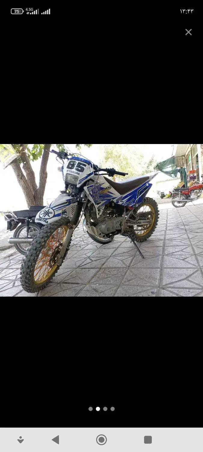 تلر روان|موتورسیکلت|نیشابور, بلوار گلها|دیوار