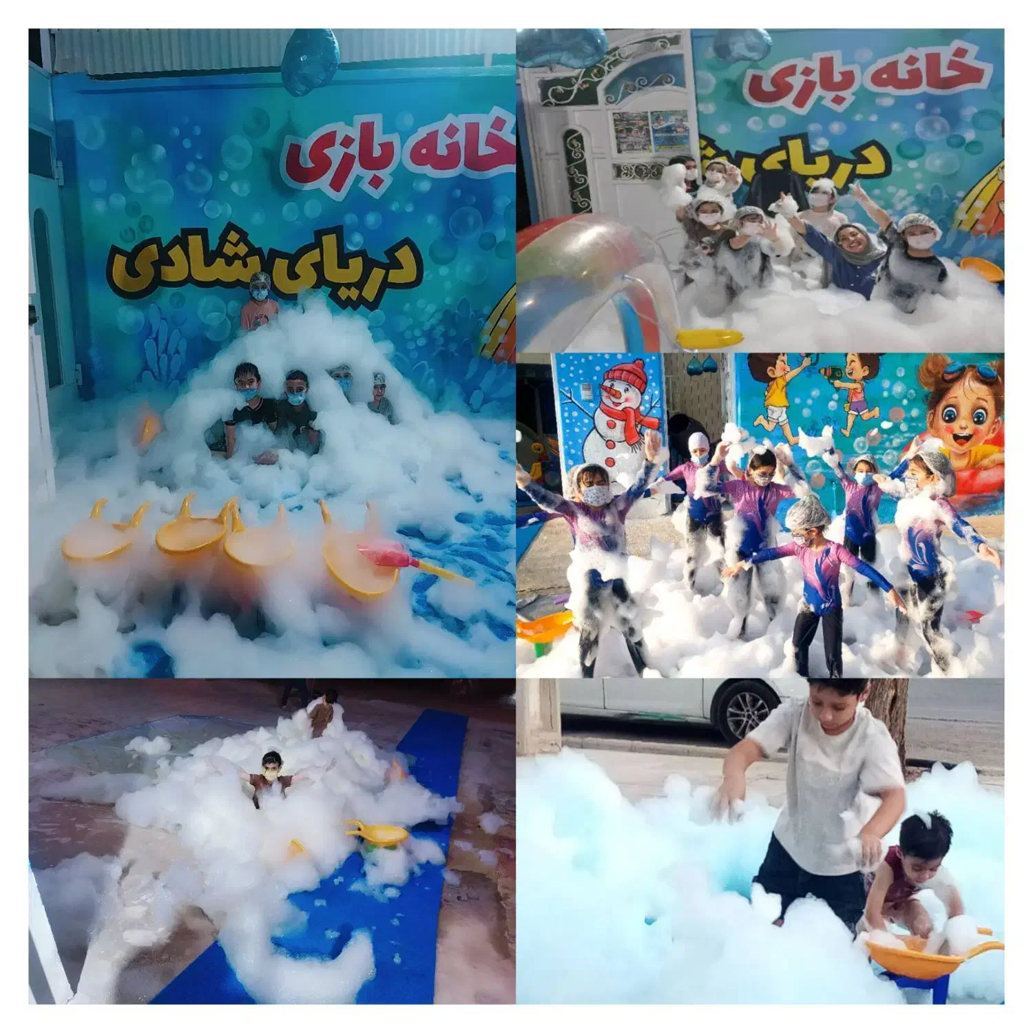 برگزاری فستیوال آب و کف وبرف وحباب وبخار|خدمات پذیرایی، مراسم|برازجان, |دیوار