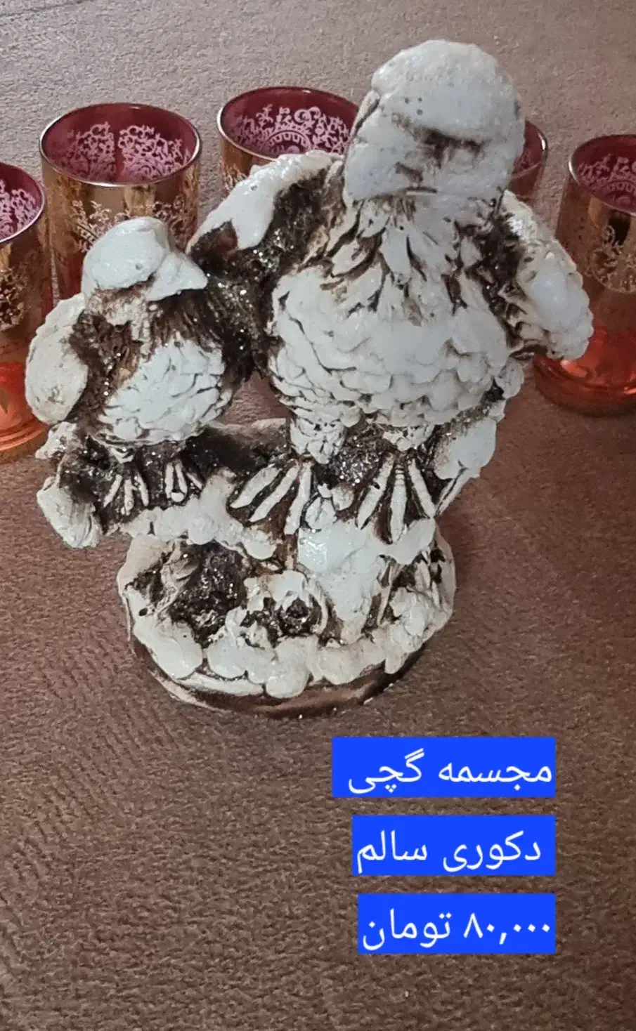 مجسمه دکوری|مجسمه، تندیس، ماکت|سیرجان, |دیوار