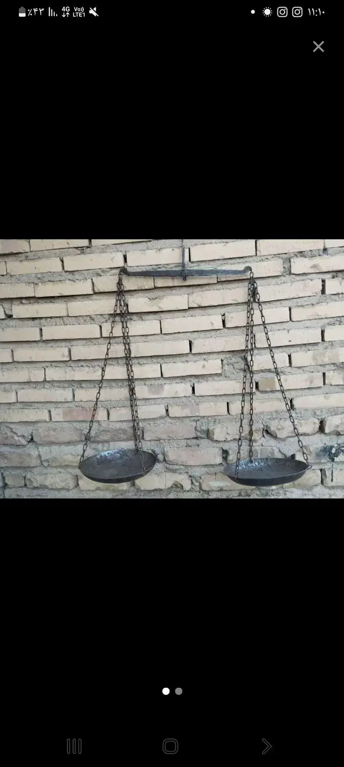 ترازو قدیمی|کلکسیون اشیاء عتیقه|کرمان, |دیوار