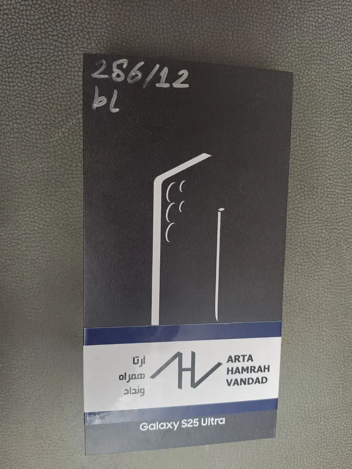 سامسونگ galaxy s25 ultra با حافظهٔ ۲۵۶ گیگابایت|موبایل|فردیس, انبار نفت|دیوار