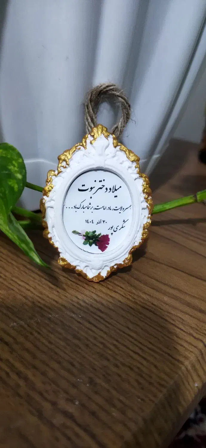 گیفت روز مادر وولادت حضرت زهرا سلام الله علیها|صنایع دستی و سایر لوازم تزئینی|نگین شهر, |دیوار