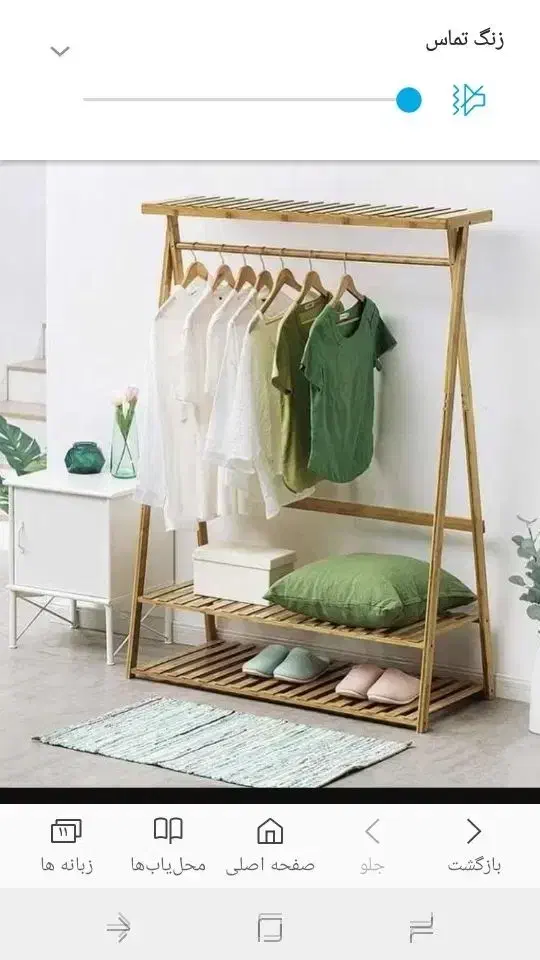 استندگل|گل و گیاه طبیعی|خمام, |دیوار