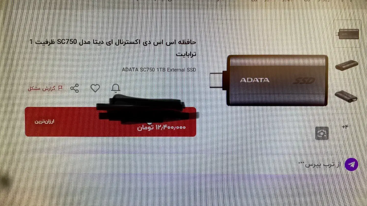 هارد|قطعات و لوازم جانبی رایانه|تهران, زنجان جنوبی|دیوار