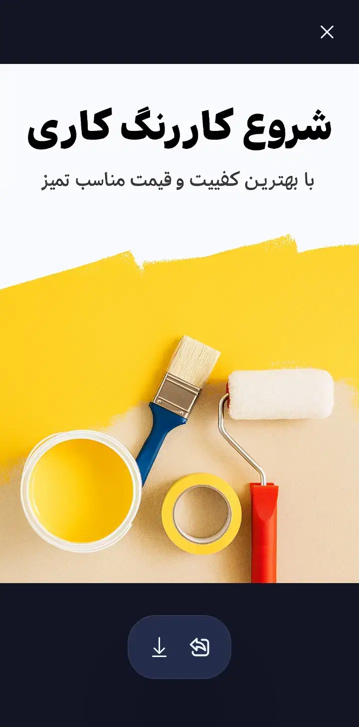 رنگ کاری ساختمان پذیرفته میشود|خدمات پیشه و مهارت|پردیس, فاز ۱|دیوار