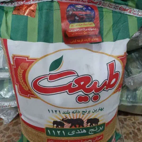 فروش عمده برنج زیبا میخک شاپرک غزل پردل حرم به حرم|حراج|اصفهان, آزادگان|دیوار