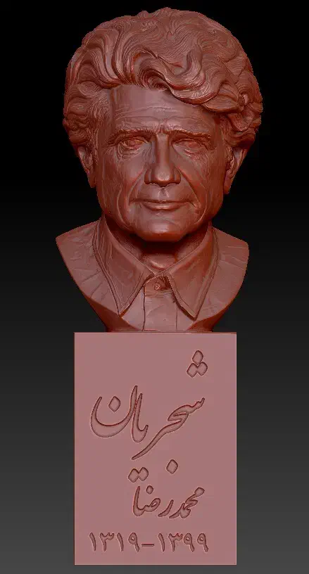 فایل سردیس استاد شجریان برای پرینت سه بعدی|مجسمه، تندیس، ماکت|کرمان, |دیوار