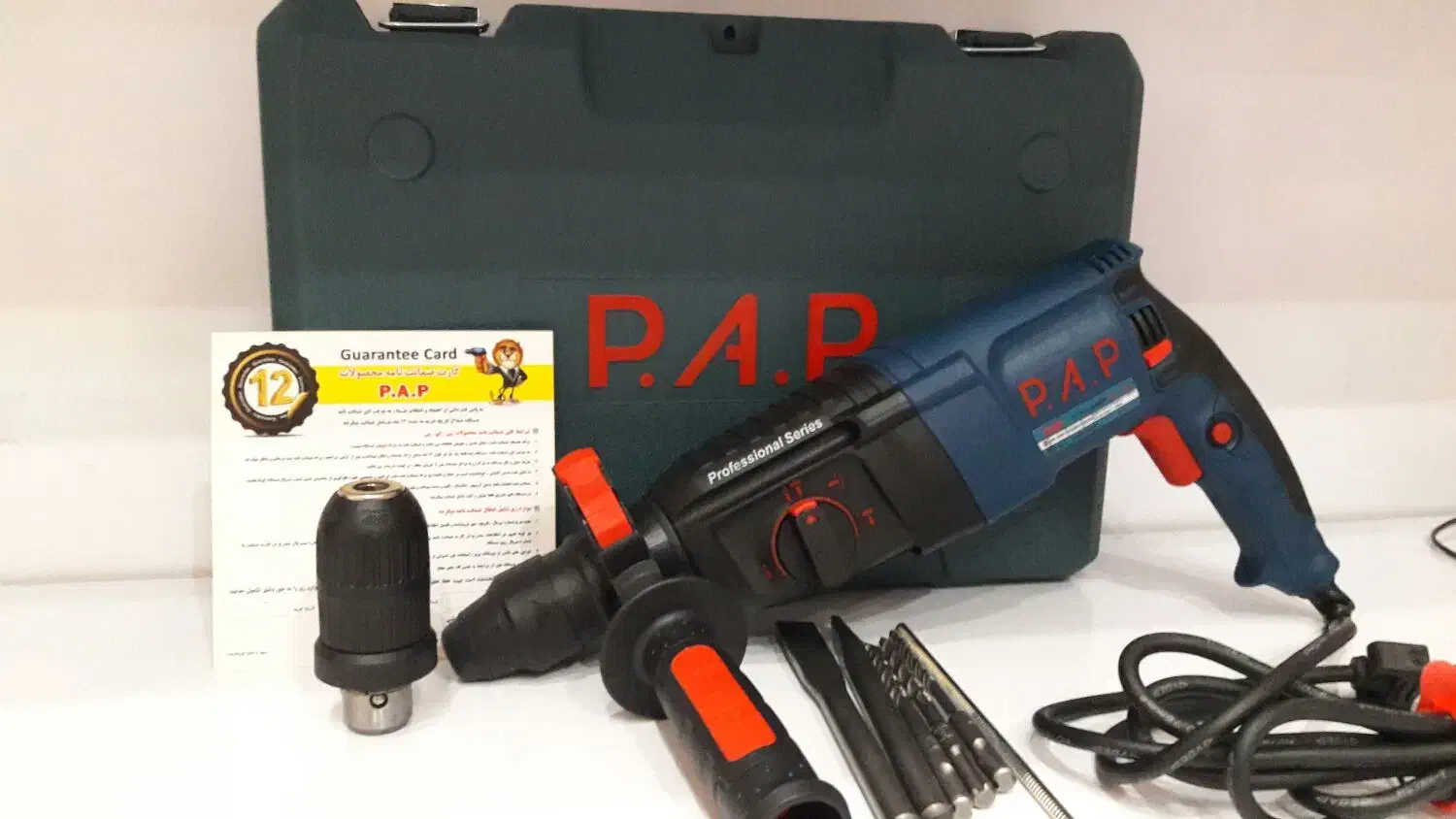 دریل بتن کن سه کاره طرح بوش ۱۱۲۵۴ شرکت پی ای پی|ابزارآلات|تهران, خاوران|دیوار