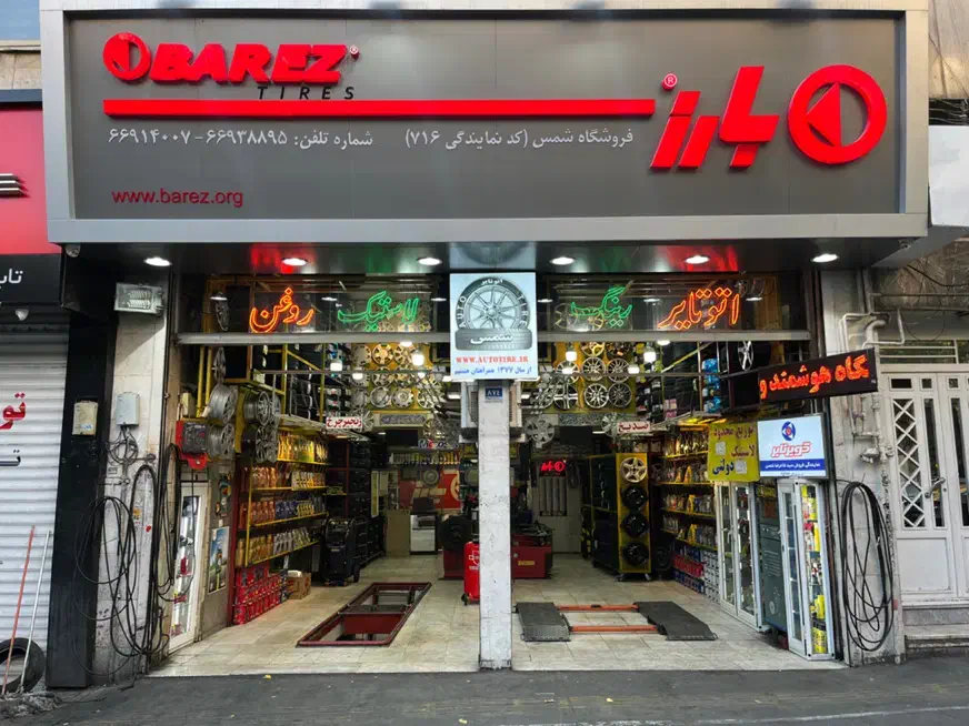 لاستیک ۲۰۵/۵۰/۱۶ اچ سی کراس تارا دنا پلاس توربو|قطعات یدکی و لوازم جانبی|تهران, سلسبیل شمالی|دیوار