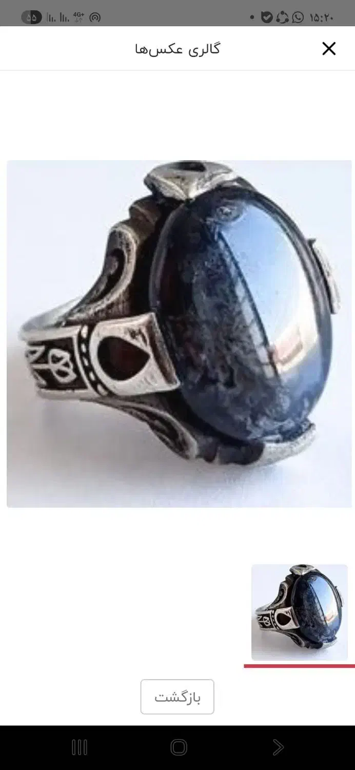 انگشتر عقیق شجر سیاه رکاب گل لاله|جواهرات|یاسوج, |دیوار