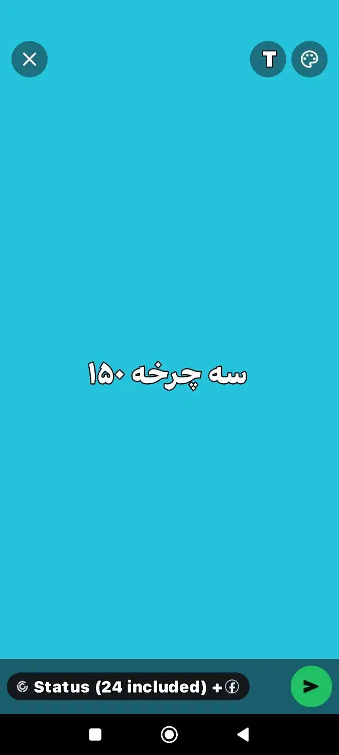 سه چرخه ۸۷ قیمت مناسب|موتورسیکلت|شوشتر, |دیوار