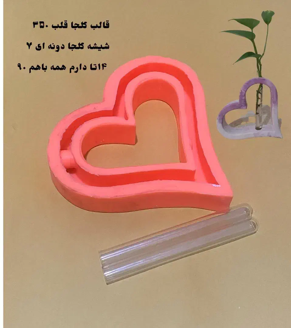 قالب های سیلیکونی|صنایع دستی و سایر لوازم تزئینی|محمدشهر, شهرک پیام (مهرالبرز)|دیوار