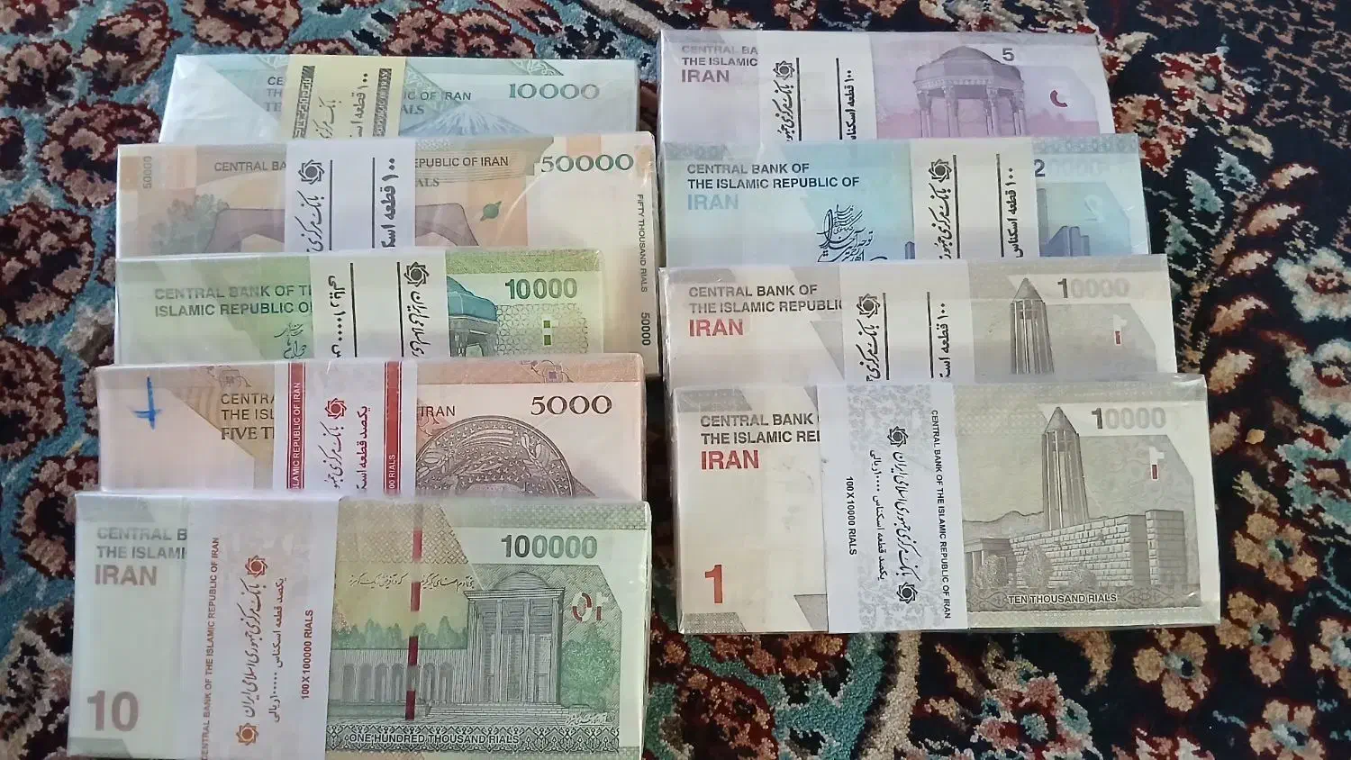 اسکناس چند بسته کلکسیونی|کلکسیون سکه، تمبر، اسکناس|ابریشم, |دیوار