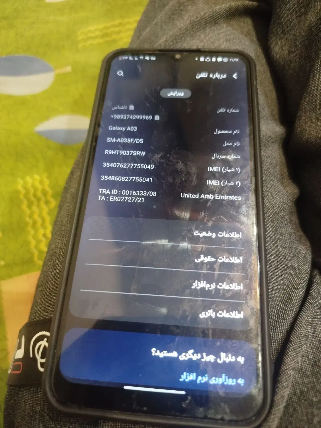 گوشی a03|موبایل|تهران, تهرانپارس شرقی|دیوار