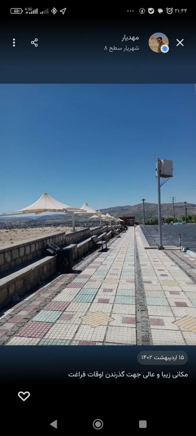 خدمات سوارکاری و اسب سواری|خدمات آموزشی|ایلام, |دیوار