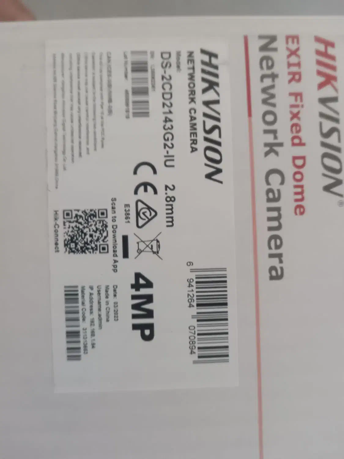 دوربین هایکویژن|دوربین مداربسته|ماهدشت, |دیوار