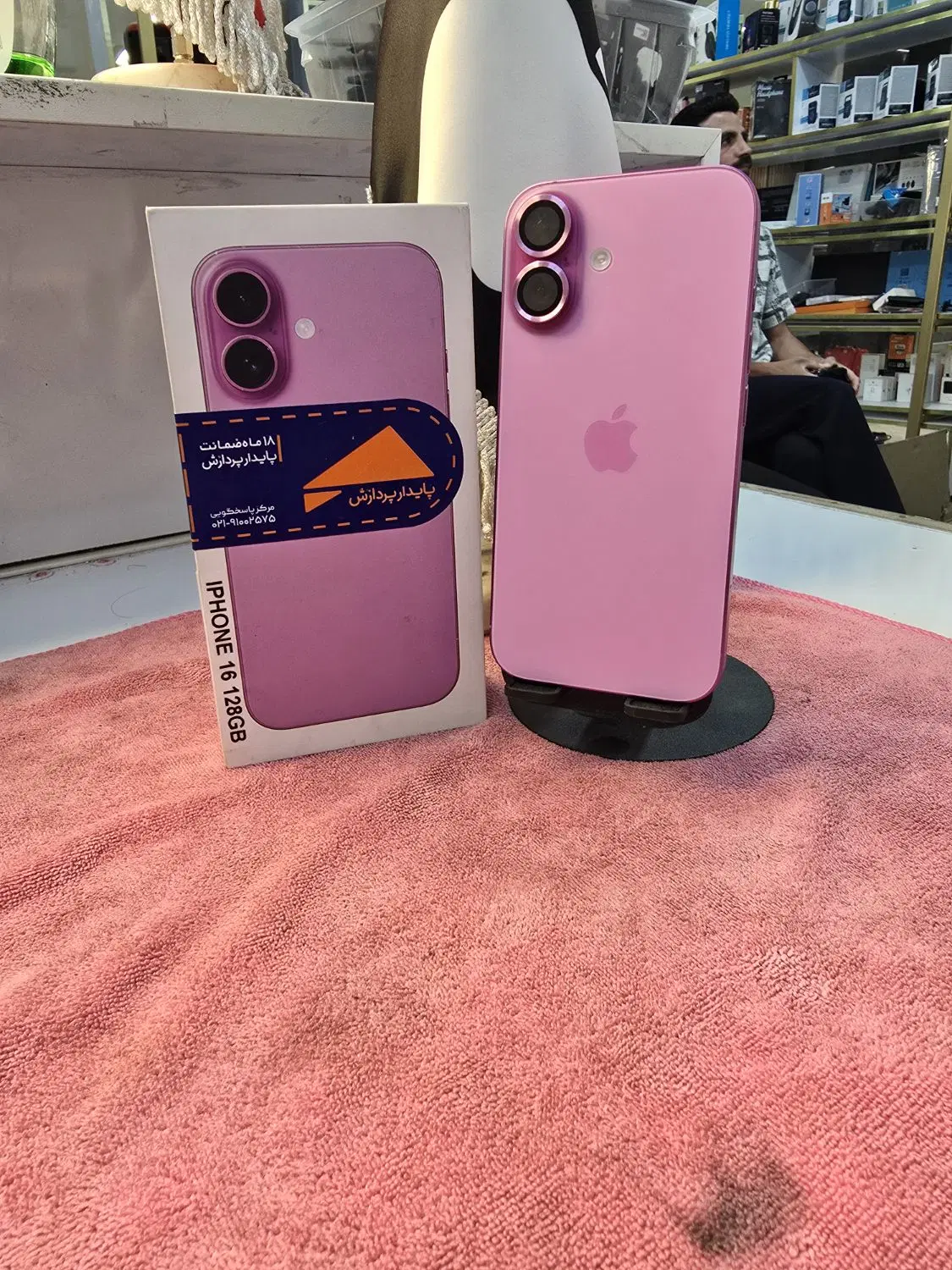 iphone 16 حافظه 128 رنگ صورتی دخترونه در حد آک|موبایل|اصفهان, گلزار|دیوار