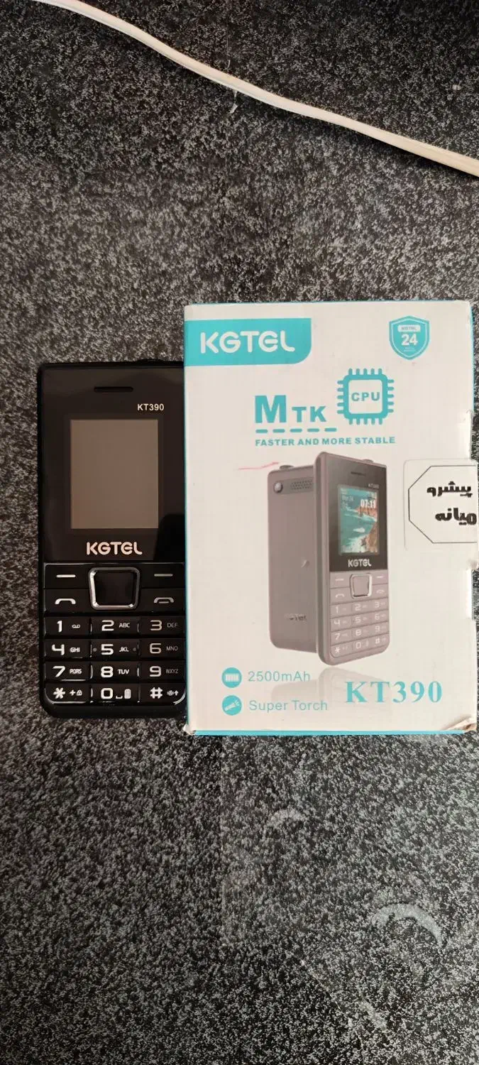 گوشی ساده|موبایل|بیجار, |دیوار