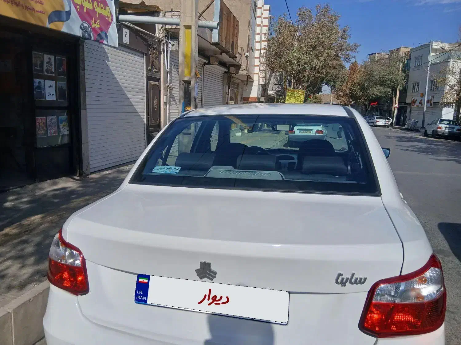 ساینا s مدل ۴۰۳ استاندارد ۸۵گانه|خودرو سواری و وانت|همدان, |دیوار