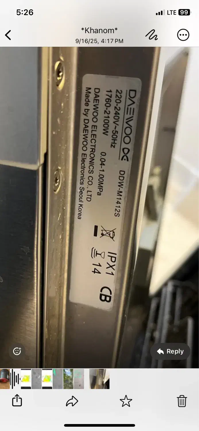 ماشین ظرفشویی دوو کره|ماشین ظرفشویی|لاهیجان, کوی استادان|دیوار