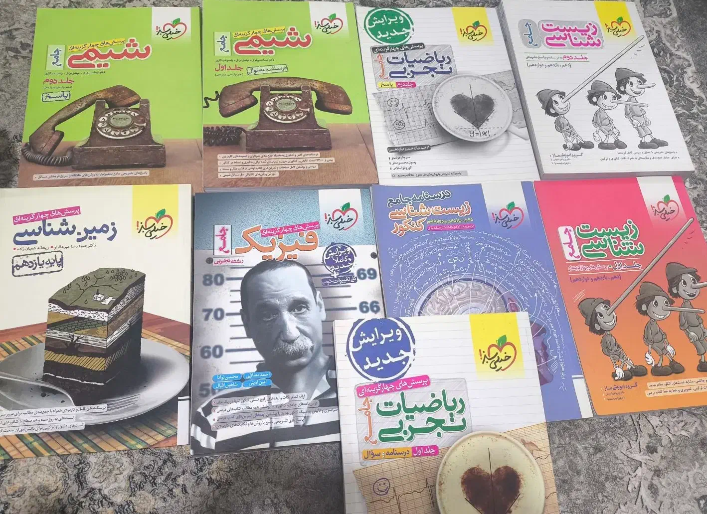 کتاب تست تجربی|کتاب و مجله آموزشی|اسلام‌شهر, شهرک سعیدیه|دیوار