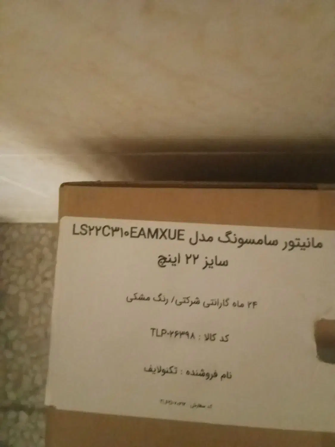 مانیتور سامسونگ مدل s22c310eam|قطعات و لوازم جانبی رایانه|محمدشهر, شهرک چمران|دیوار