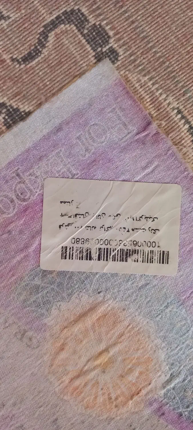 فرش ۱۲ متری|فرش|الشتر, |دیوار