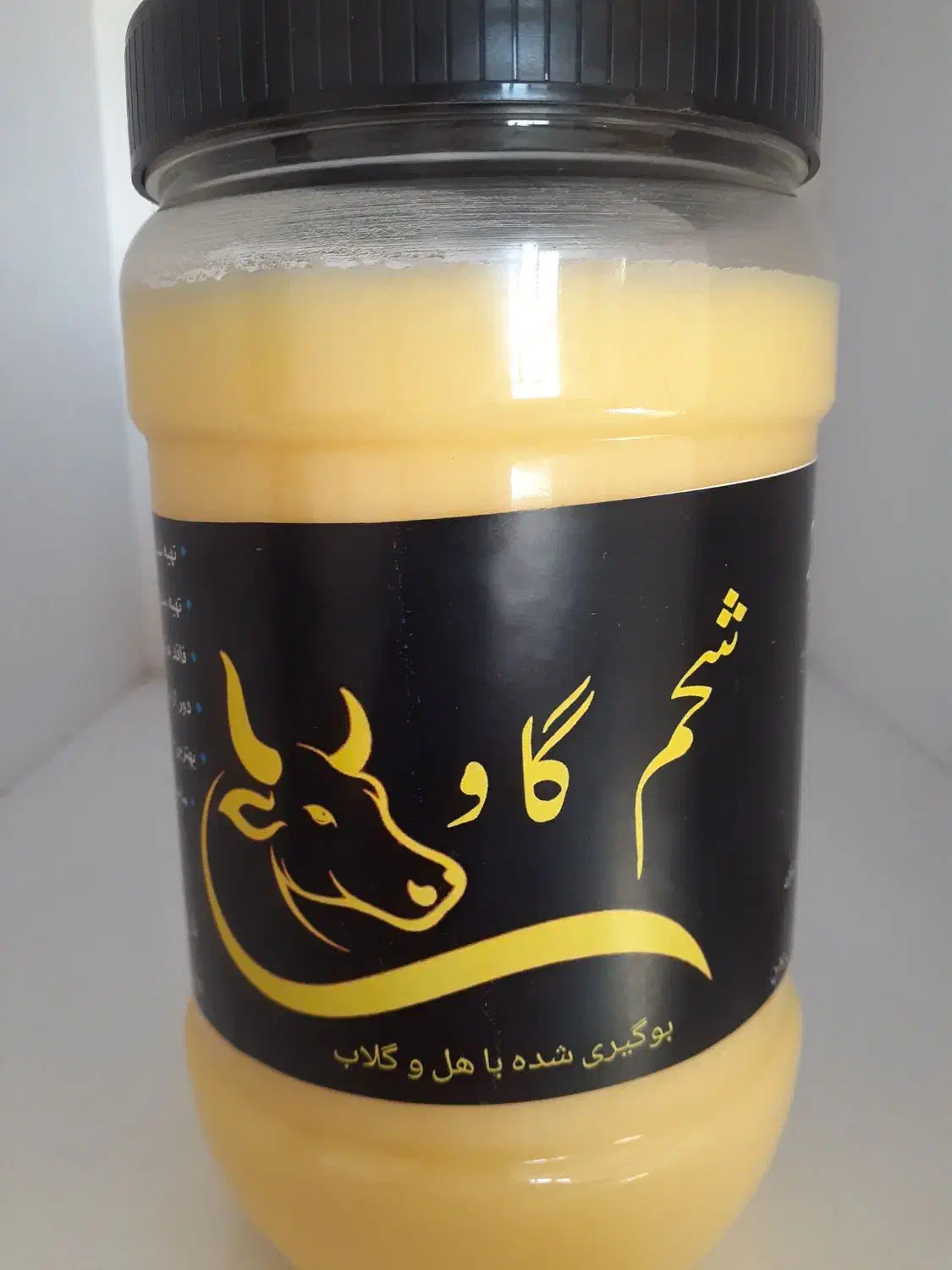 روغن شحم گاو طبیعی|خوردنی و آشامیدنی|قم, اسمعیل آباد|دیوار