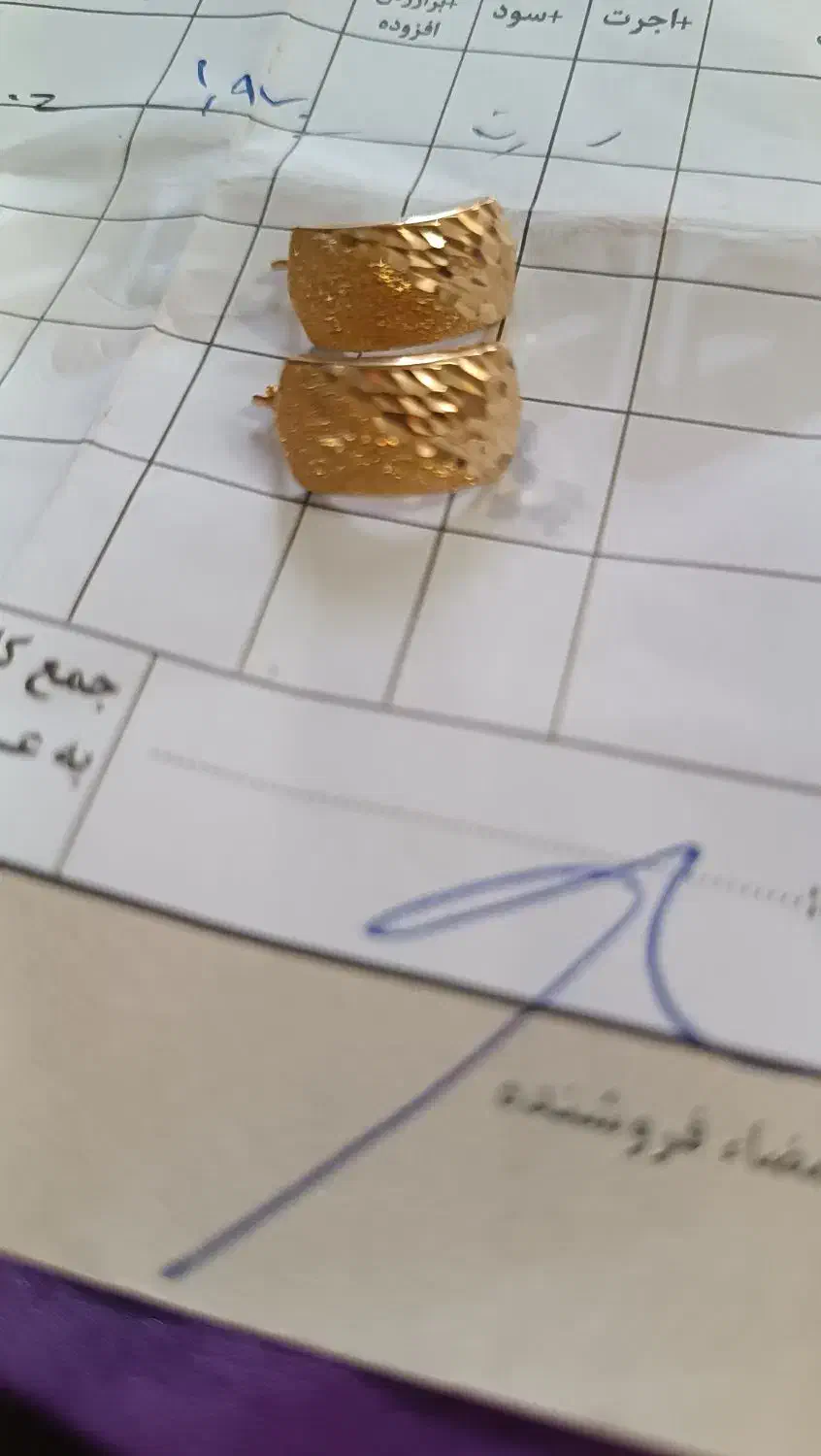 گوشواره طلا|جواهرات|بابل, |دیوار