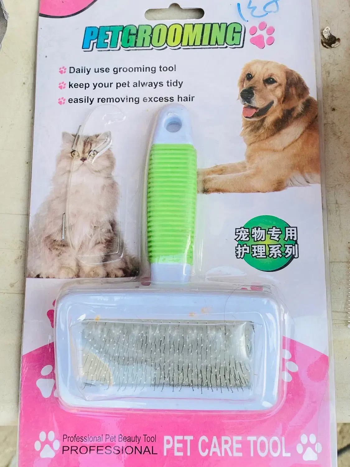 باکس سگ و گربه با وسایل|لوازم جانبی حیوانات|بهبهان, |دیوار