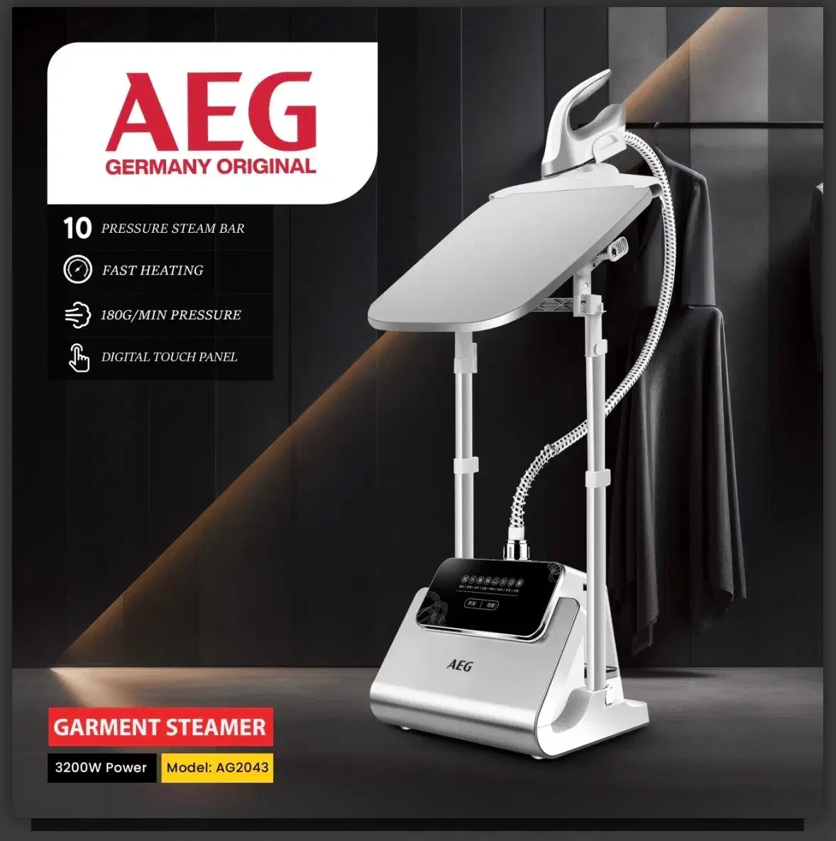 اتوبخار ایستاده AEG|اتو و لوازم اتو|کرمان, |دیوار