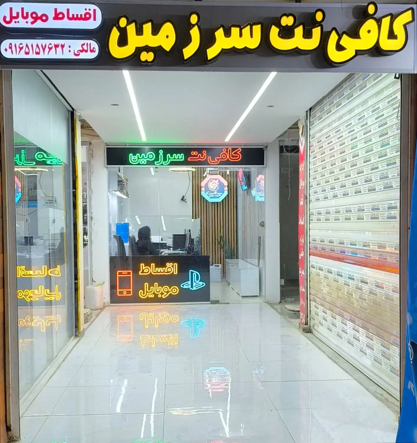 اقساط موبایل، لپ تاپ، کنسول بازی، کافی نت سرزمین|موبایل|رامهرمز, |دیوار
