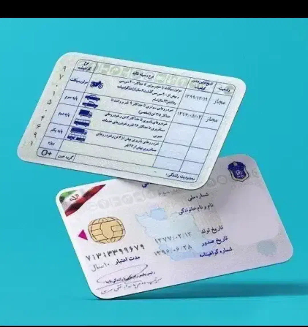 سلام دوستان امروز کیف مدارک گمشده|اشیا|قرق, |دیوار