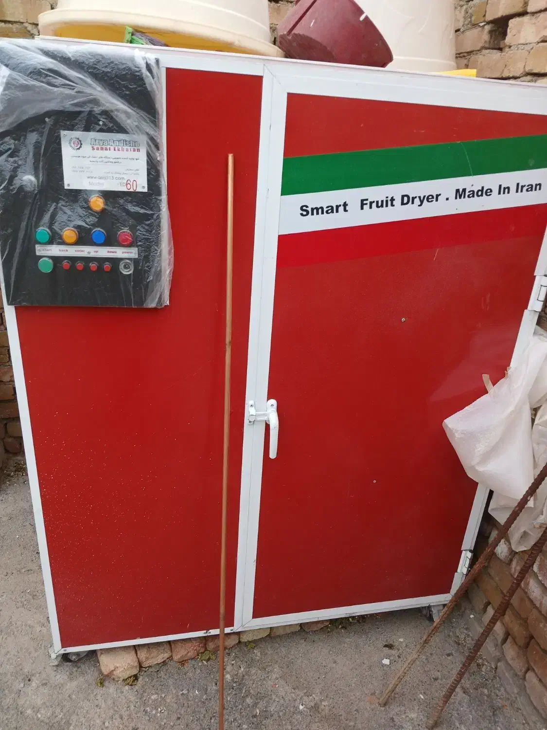 دستگاه میوه خشک کن صنعتی و خانگی|ماشینآلات صنعتی|همدان, |دیوار