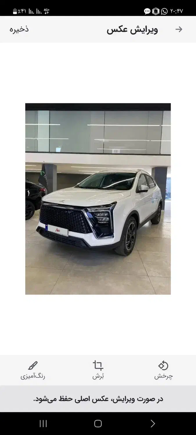 kmc-x5|خودرو سواری و وانت|اراک, |دیوار