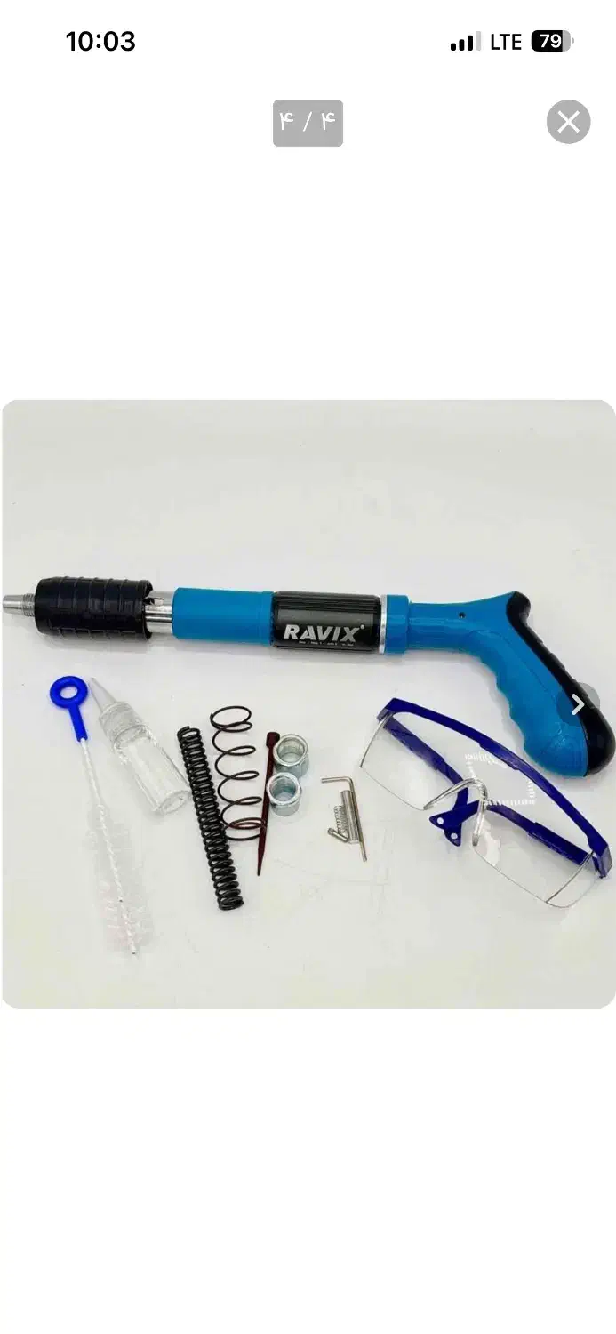 میخکوب چاشنی خور راویکس با لوازم اضافه کیف ضدضربه|ابزارآلات|رشت, کوی یخ|دیوار