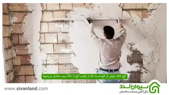 گچکاری سیمان کار دیوار کار|استخدام معماری، عمران و ساختمانی|محمدشهر, کوی بهار|دیوار