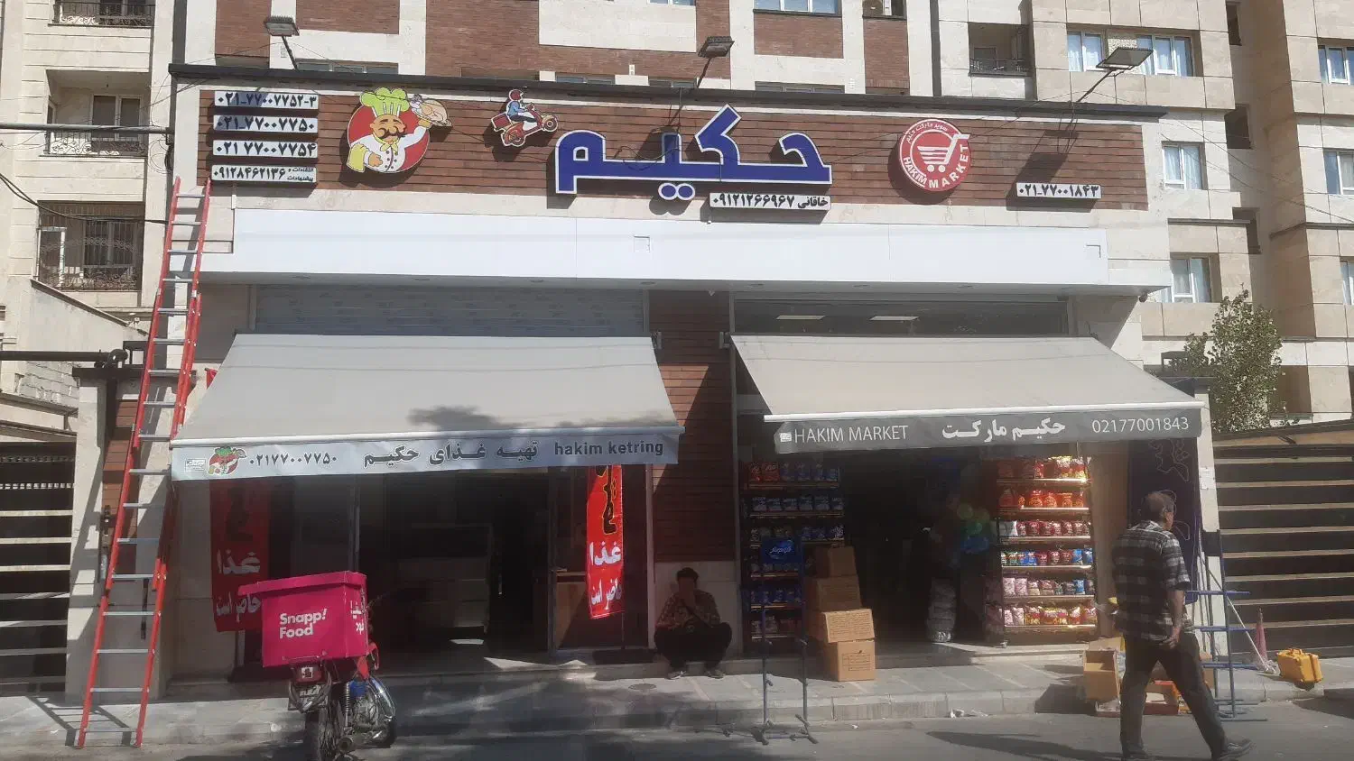 پیک موتوری شیفت ناهار تسویه روزانه(حکیمیه)|استخدام خدمات فروشگاه و رستوران|تهران, حکیمیه|دیوار