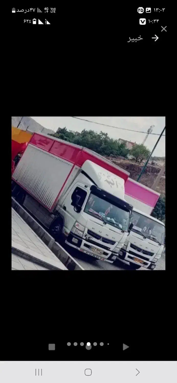 باربری حمل بار  اثاثیه منزل|خدمات حمل و نقل|تهران, تهرانپارس غربی|دیوار