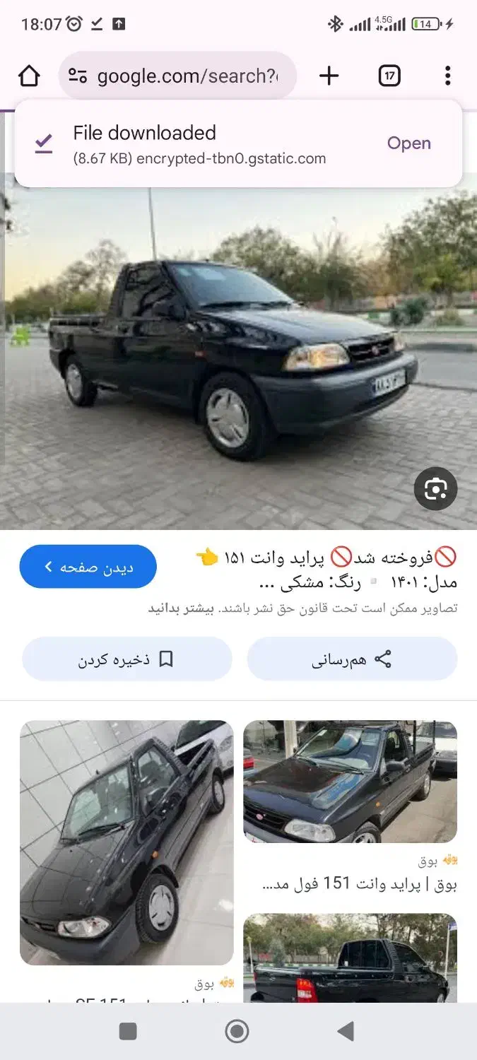 پراید وانت مشکی|خودرو سواری و وانت|گرگان, |دیوار