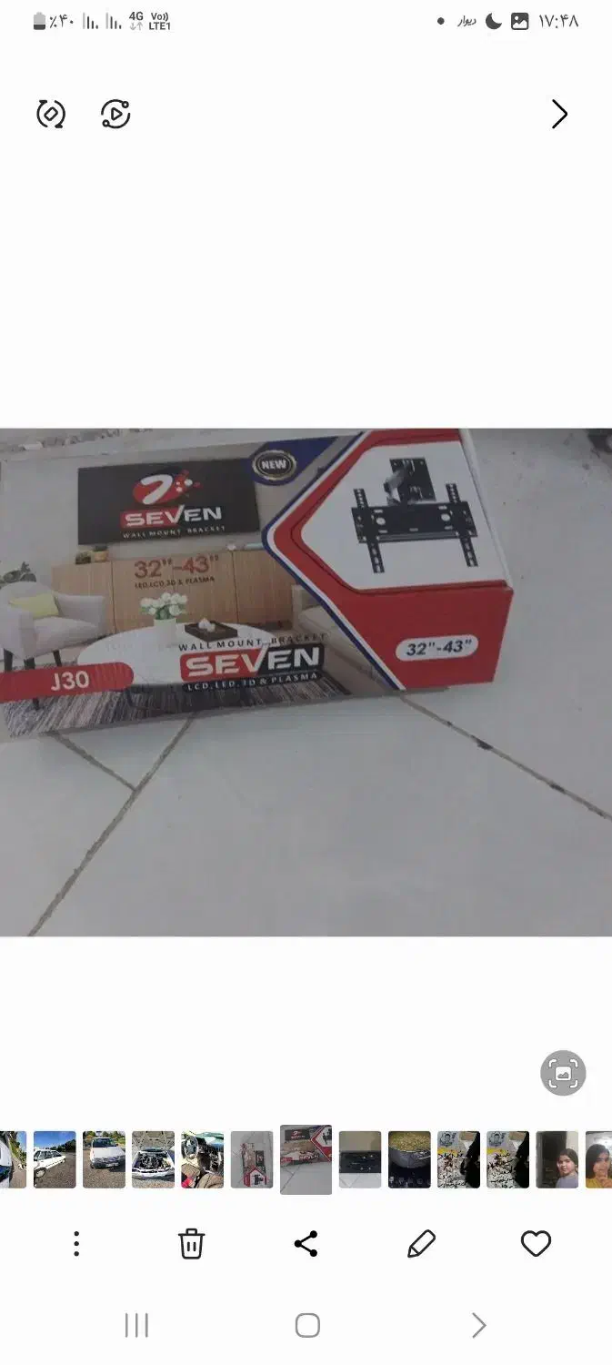 پایه دیواری متحرک تلویزیون|تلویزیون و پروژکتور|چهارباغ, |دیوار