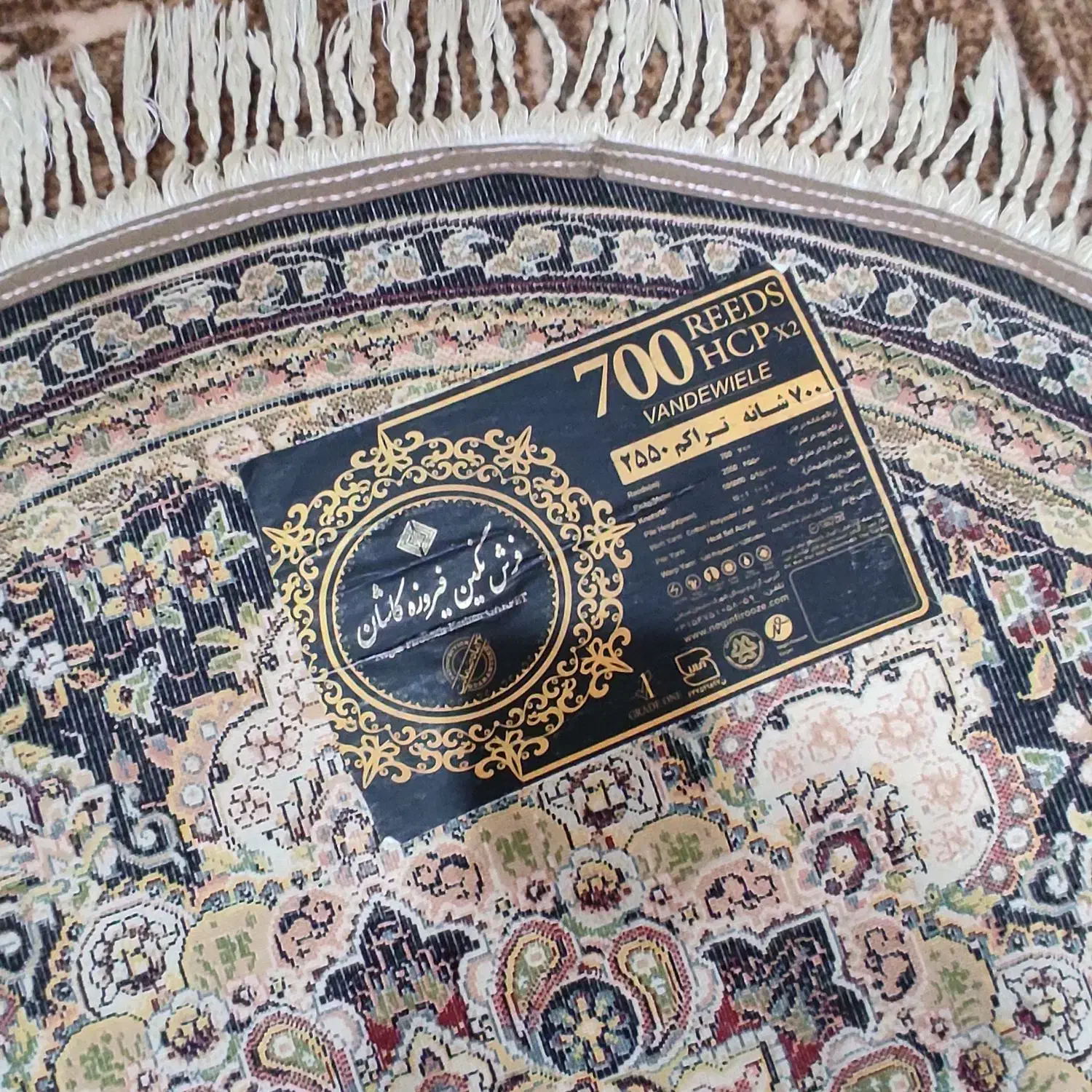 فرش گرد|فرش|کرمانشاه, |دیوار