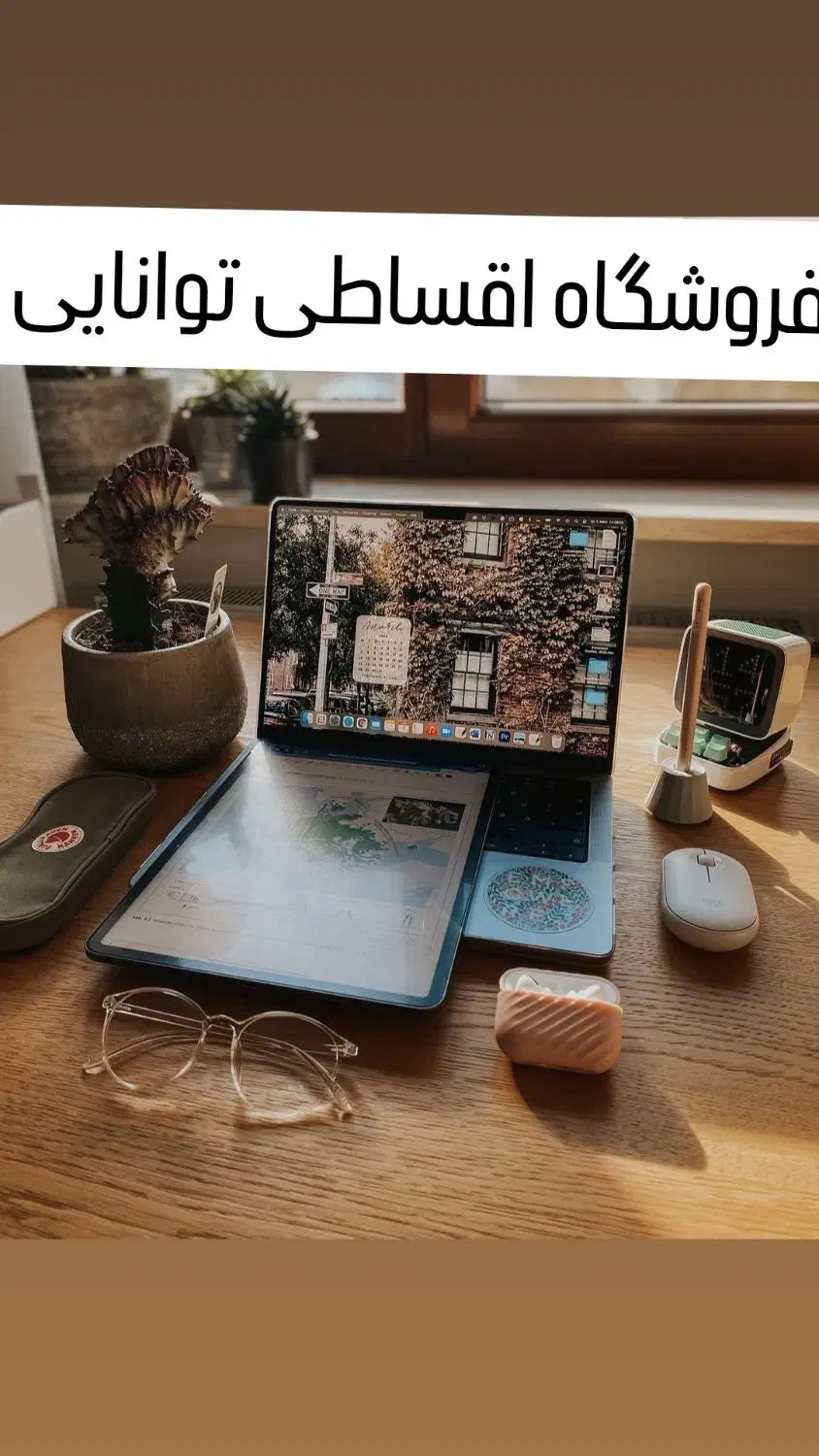 ایسوس لنوو (اقساطی توانایی)HP  اپل دل مایکروسافت|رایانه همراه|کرج, اصفهانی‌ها|دیوار